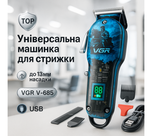 Акумуляторна машинка для стрижки і укладання волосся VGR, Перукарська машинка акумуляторна професійна DP-97 за 1377 грн