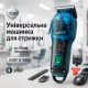 Акумуляторна машинка для стрижки і укладання волосся VGR, Перукарська машинка акумуляторна професійна DP-97 за 1377 грн