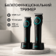 Беспроводная аккумуляторная машинка для стрижки волос, Семейная машинка для стрижки волос US-71