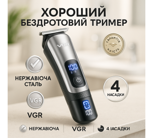 Машинка для стрижки волос с различными насадками VGR, Набор для стрижки волос на аккумуляторе GW-37