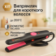 Щипцы для волос DOMOTEC, Выпрямитель для волос для создания гофре Утюжок выпрямитель выпрямления CA-37