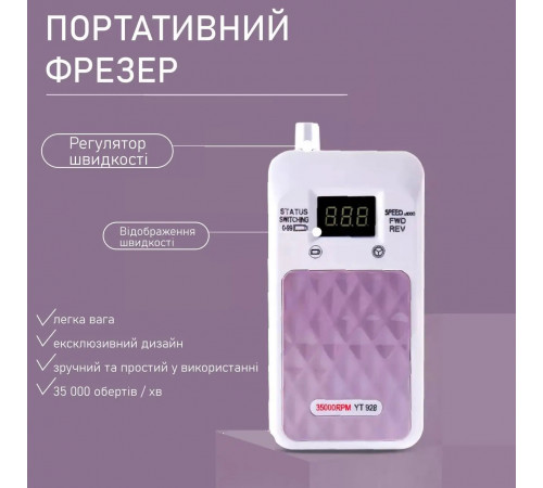 Машинка для аппаратного маникюра педикюра, Хороший фрезер, Фрезер аппарат машинка для маникюра TF-89