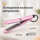 Випрямляч для перукарень GEMEI GM-2966 3 в 1, Електричний випрямляч для гладкого волосся TP-53 за 639 грн
