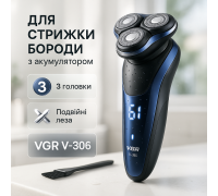Универсальный аккумуляторный триммер для бороды VGR, Мужская водонепроницаемая аккумуляторная бритва MN-85