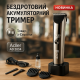 Машинка для стрижки волос и бритья Adler, Электрическая аккумуляторная машинка для стрижки UL-38
