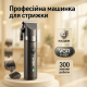 Машинка для стрижки аккумуляторная с керамическими ножами VGR, Перезаряжаемый набор для стрижки волос FR-20