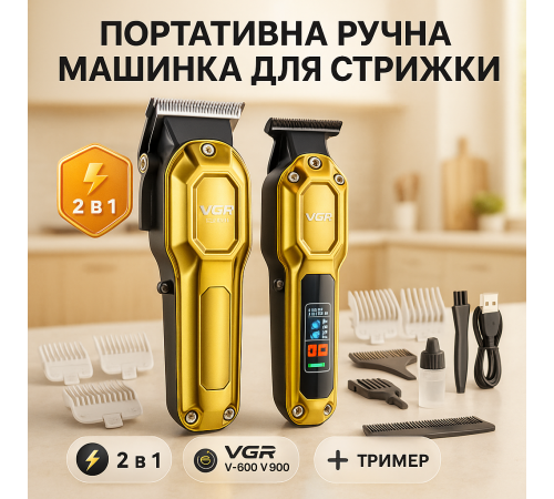 Електромашинка для стрижки, Парикмахерская машинка аккумуляторная профессиональная BT-40