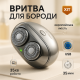 Мужская аккумуляторная електро бритва Camry CR 2938, Профессиональные электрические бритвы DT-12