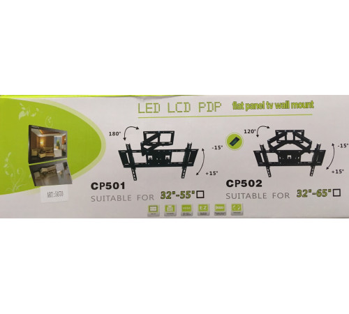 Крепление для телевизора с поворотом CP502 32-65 ART-5070 (4 шт) за 1760 грн