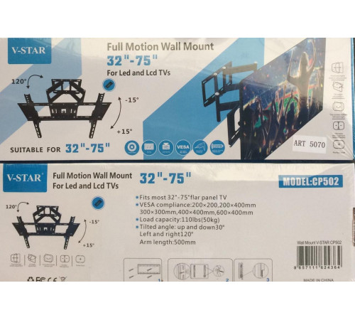 Крепление для телевизора с поворотом CP502 32-65 ART-5070 (4 шт) за 1760 грн