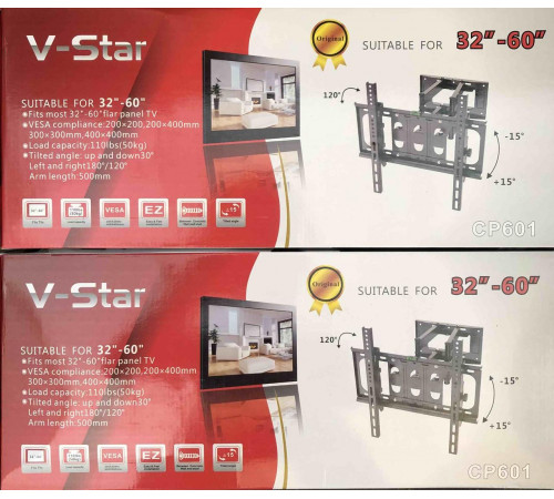 Крепление для телевизора с поворотом CP 601 32"-60" ART-5069 (4 шт) за 1553 грн