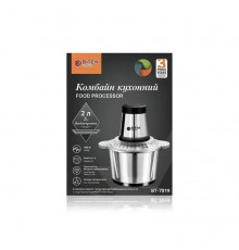 Комбайн кухоний 2,0л 1000Вт BITEK BT-7019/ 7125 (20 шт/ящ)