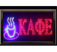 Светодиодная вывеска КАФЕ (48х25см)