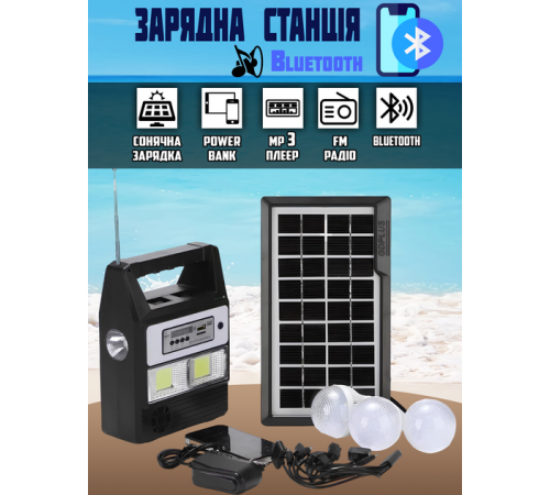 Портативная станция GDLight GD8216 Bluetooth/Power Bank на солнечной батарее с фонарем + 3 лампы