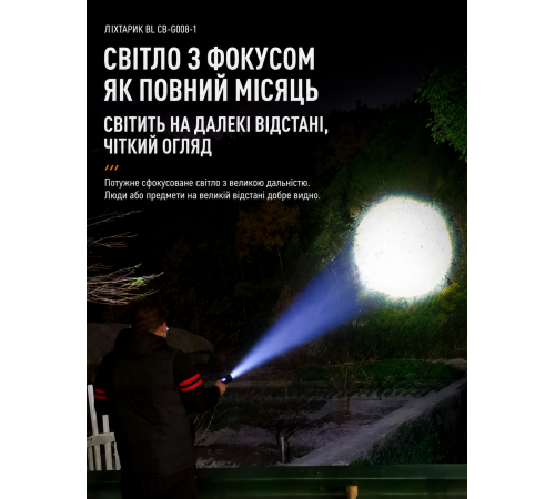 Аккумуляторный ручной фонарик / Мощный фонарик COBA CB-G008-1 с USB-выходом / Фонарик 18800 mAh 4 цвета освещения