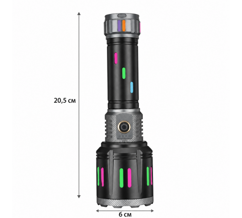 Фонарик ручной cb g683 1*26800 battery / Тактический фонарь / Светодиодный фонарь на аккумуляторе