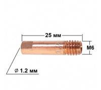 Наконечник токосъемный M6 × 25 1.2 мм.AT-617