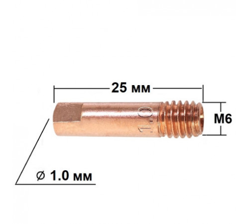 Наконечник сварочного аппарата M6 × 25 1.0 мм.AT-618
