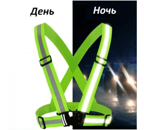 Сигнальный светоотражающий пояс - жилетка (оранжевый).at151