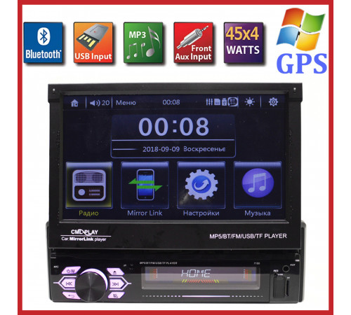 Автомагнитола SWM 9601G 7in1 Bluetooth Car Stereo/MP5/GPS/FM/AM Radio/Map Card/Camera