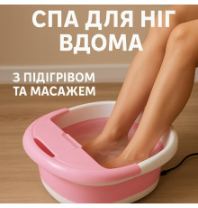 Ванна массажер для ног СПА ванночка для ступней