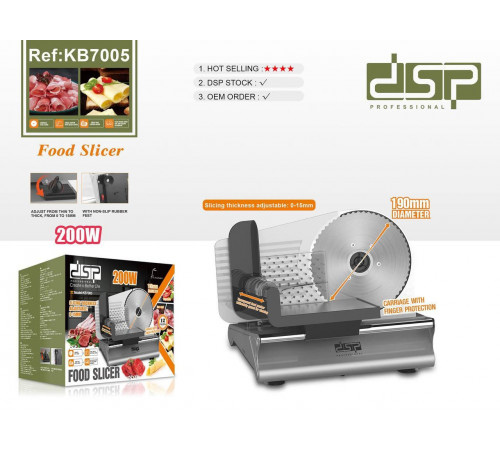 Слайсер електричний DSP KB7005 (4)