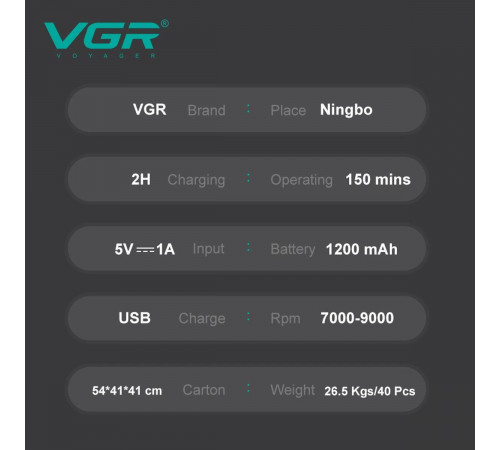 Электробритва VGR V-640S шейвер, двойное лезвие за 1458 грн