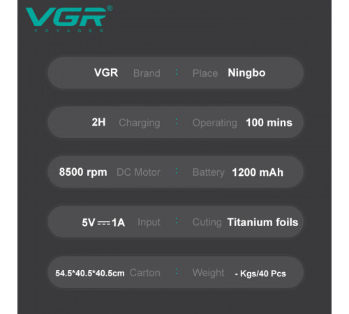 Электробритва VGR V-336 шейвер, двойное лезвие + триммер, LED Display, металлическая за 1706 грн