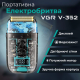 Профессиональный шейвер VGR V-352/9721 (60) за 1428 грн