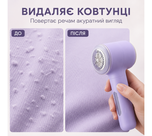 Бездротова машинка для видалення катишок AND KM-165 за 542 грн