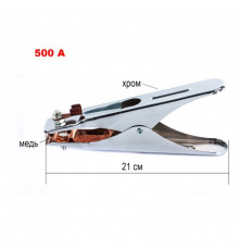 Клемма массы 500A хром длина 21 см