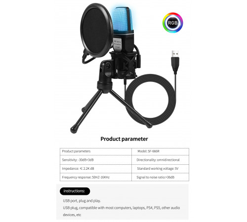 Конденсаторний мікрофон Yanmai SF666R USB з RGB-підсвічуванням