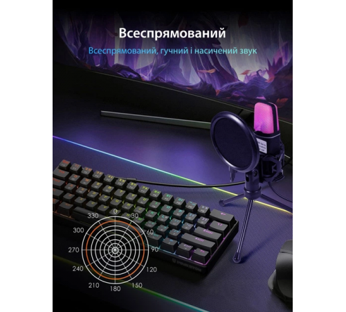 Ігровий мікрофон для ПК та приставки з RGB підсвіткою / Мікрофон конденсаторний з поп-фільтром на підставці для блогерів за 741 грн
