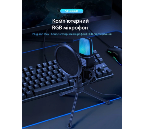 Ігровий мікрофон для ПК та приставки з RGB підсвіткою / Мікрофон конденсаторний з поп-фільтром на підставці для блогерів за 741 грн