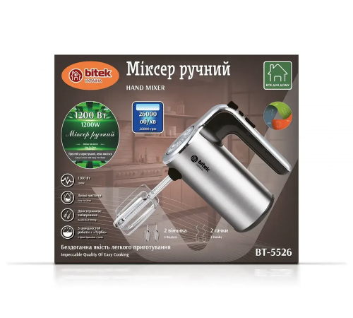 Міксер ручний 1200Вт BITEK BT-5526/ 6485 (20) за 770 грн