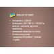 Міксер ручний 1200Вт BITEK BT-5526/ 6485 (20) за 770 грн