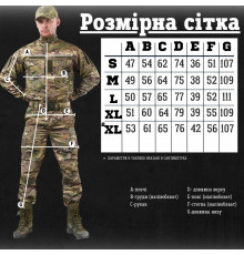 тактичний костюм мультикам 5в1 dublicate мультикам ВТ0990