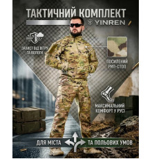 Тактичний костюм YINREN Combat Gen II мультикам ТР6893