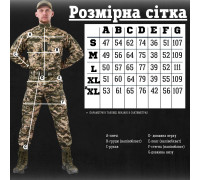 тактичний костюм мультикам 5в1 aper ЛГ7166