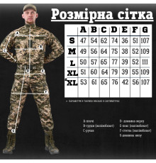 тактичний костюм мультикам 5в1 aper ЛГ7166