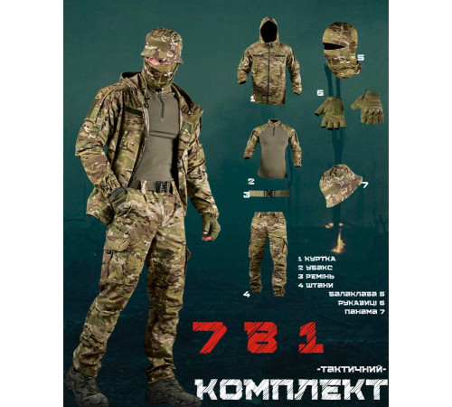Літній тактичний костюм PROJECT XEN 7в1 мультикам ДЛ7081 за 4070 грн