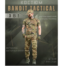 Літній комплект 3в1 BANDIT мультикам ДЛ6294