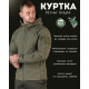 Куртка black Silver Knight oliva ОР1233