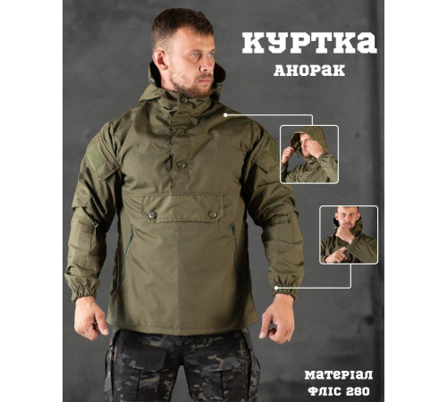 Куртка анорак олива НП4889