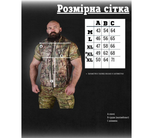 Тактическая жилетка REXIS НП4972