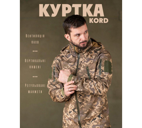 Тактична куртка софтшел Kord second generation pixel ВТ7803