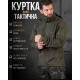 Тактическая куртка софтшел Kord second generation oliva ВТ4675