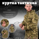 Полегшена стрейчева ветровка fuzz піксель XL