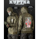 Вітровка олива BATTLE НП4963