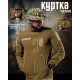 Вітровка paradox (без капюшона) койот ДЛ6369